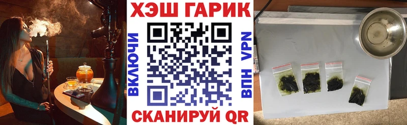 Купить Урюпинск Галлюциногенные грибы  Alpha PVP  Канабис  Кокаин 