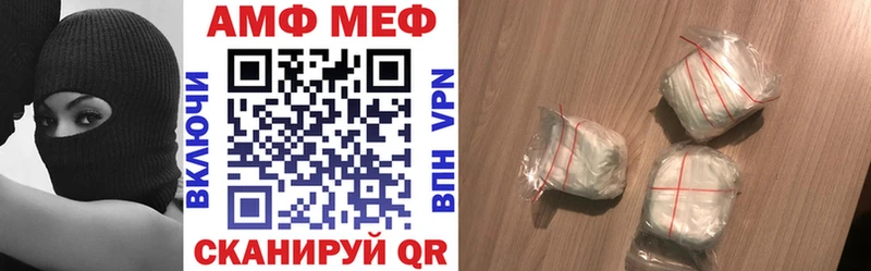 где продают наркотики Урюпинск Amphetamine Premium