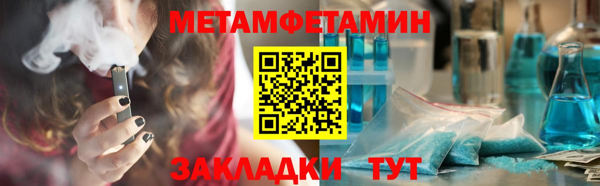 Amphetamine 98% Урюпинск