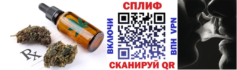 купить наркоту  Урюпинск  Canna-Cookies конопля 