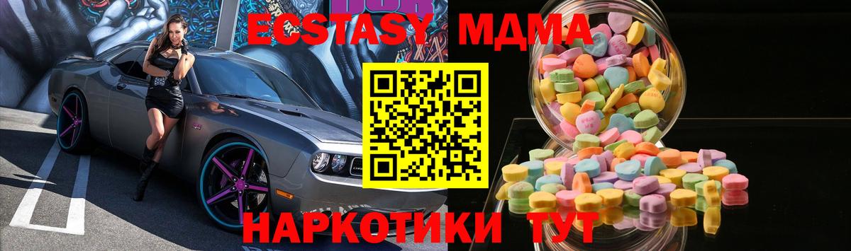 Экстази Punisher  Вход с VPN  ЭКСТАЗИ 250 мг  Ecstasy  Урюпинск 