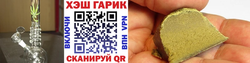ГАШ 40% ТГК Урюпинск