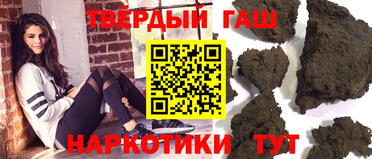 Гашиш VHQ Урюпинск