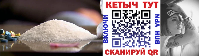 дарк нет как зайти  Урюпинск  Кетамин ketamine 