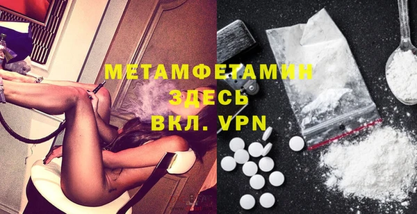 ALPHA-PVP Алексин