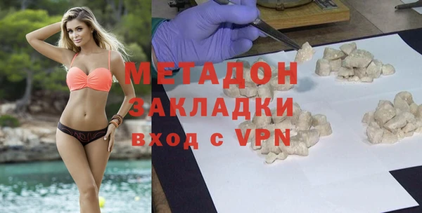 ALPHA-PVP Алексин