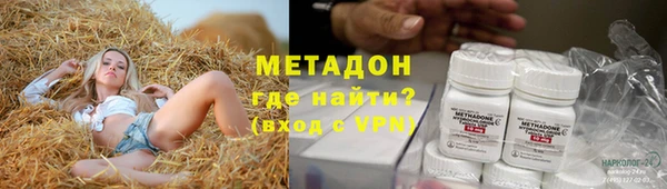 ALPHA-PVP Алексин