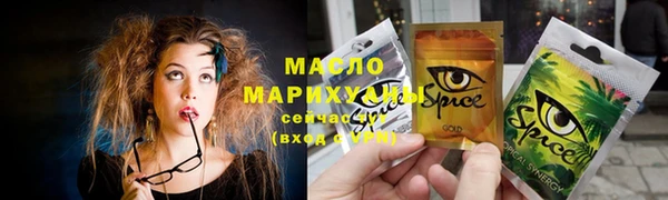МДМА Абдулино