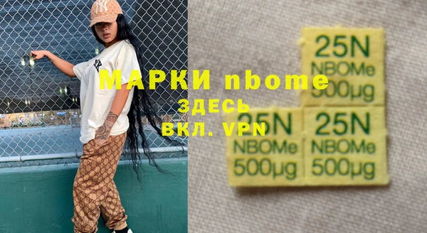 каннабис Алексеевка
