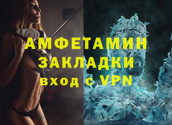 ALPHA-PVP Алексин