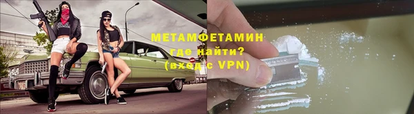 ALPHA-PVP Алексин
