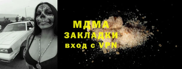 ALPHA-PVP Алексин