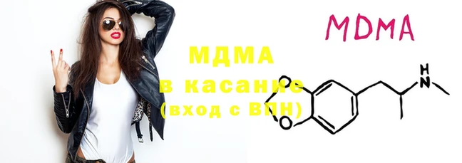 мефедрон VHQ Абаза