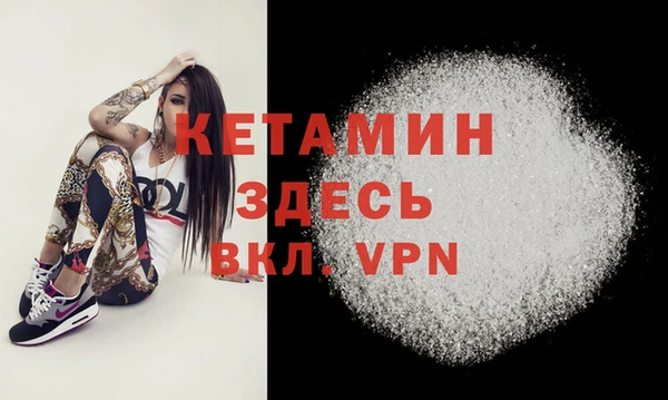 ALPHA-PVP Алексин