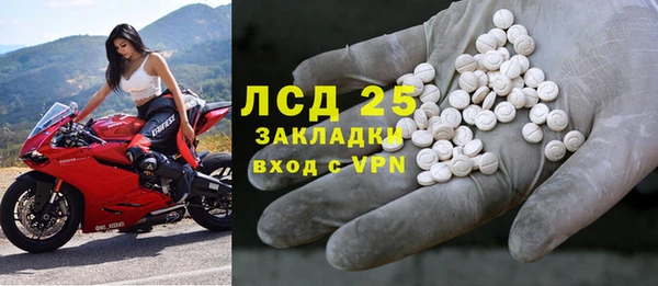 ALPHA-PVP Алексин