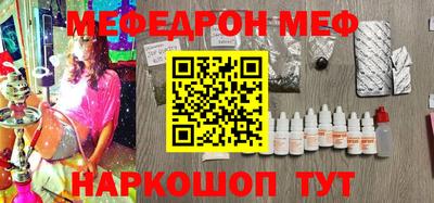 спиды Партизанск