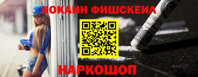 кокаин премиум Первоуральск