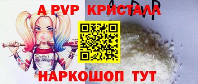 альфа пвп Пенза
