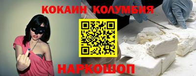 спиды Партизанск
