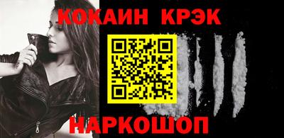 спиды Партизанск