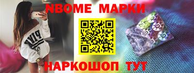 спиды Партизанск