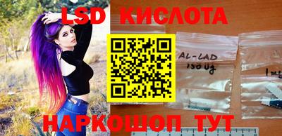 спиды Партизанск