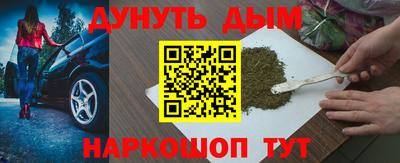 альфа пвп Пенза