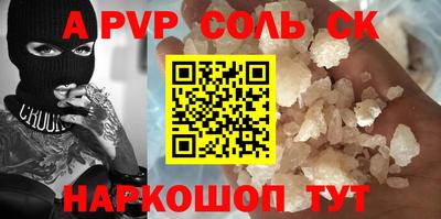 спиды Партизанск