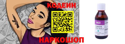 кокаин премиум Первоуральск