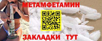 спиды Партизанск