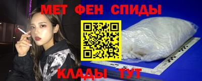 альфа пвп Пенза