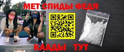 альфа пвп Пенза