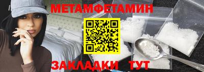 альфа пвп Пенза