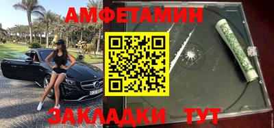 альфа пвп Пенза