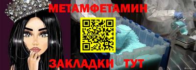 кокаин премиум Первоуральск