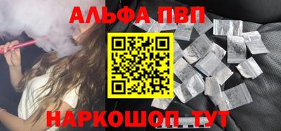 кокаин премиум Первоуральск