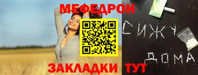 альфа пвп Пенза