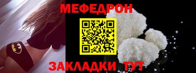 спиды Партизанск