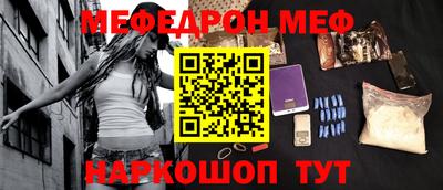 спиды Партизанск