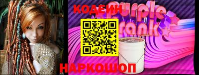 кокаин премиум Первоуральск
