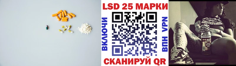 shop официальный сайт  OMG ссылка  Урюпинск  как найти закладки  LSD-25 экстази ecstasy 