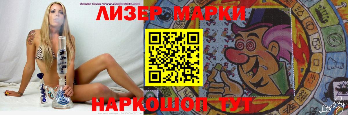 ЛСД экстази кислота Урюпинск
