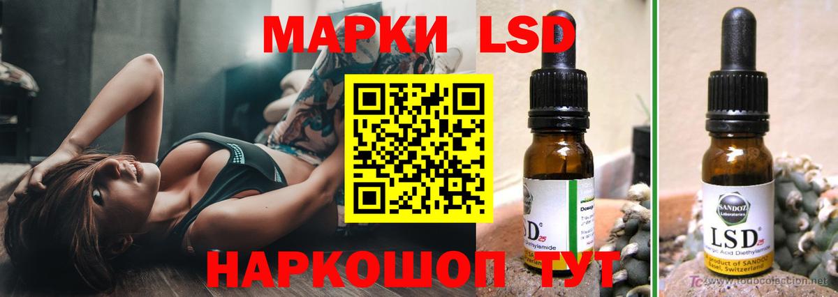 Лсд 25 экстази ecstasy  Вход с VPN  LSD-25 экстази кислота  ЛСД экстази  Урюпинск 