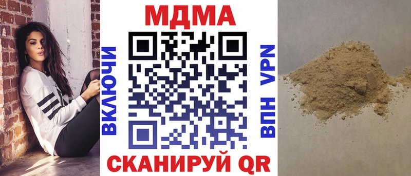 MDMA Molly  MEGA сайт  площадка клад  Урюпинск 