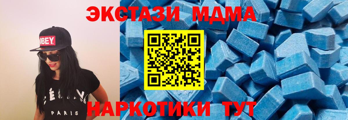 МАРИХУАНА Урюпинск