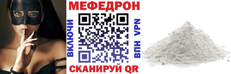 OMG сайт  Урюпинск  Мефедрон VHQ 