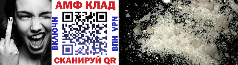 Первитин мет  kraken зеркало  Урюпинск 