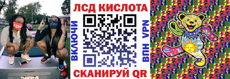 Марки NBOMe 1,5мг MEGA рабочий сайт Урюпинск