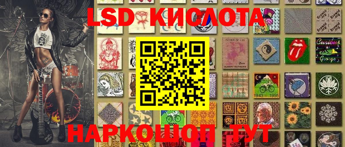 Марки N-bome 1500мкг  Марки NBOMe  Урюпинск  Марки N-bome 1500мкг  Вход с VPN 