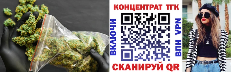 ТГК гашишное масло  Урюпинск 